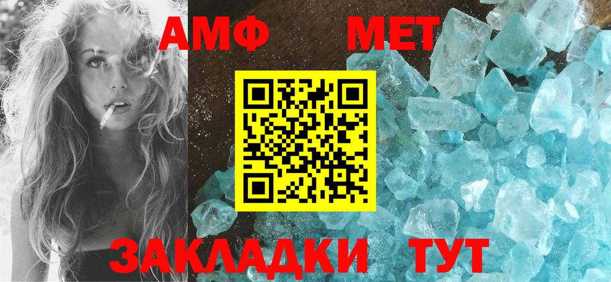 АМФЕТАМИН  Амфетамин 98%  Вход с VPN  Нарьян-Мар 