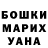 МЕТАДОН мёд Ida Hardy