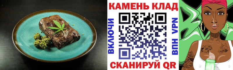 купить наркотики сайты  Нарьян-Мар  Canna-Cookies марихуана 