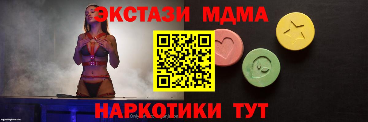 Экстази Punisher Нарьян-Мар