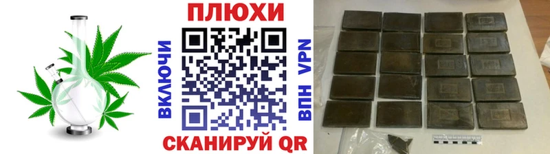 где продают наркотики  Нарьян-Мар  ГАШ hashish 