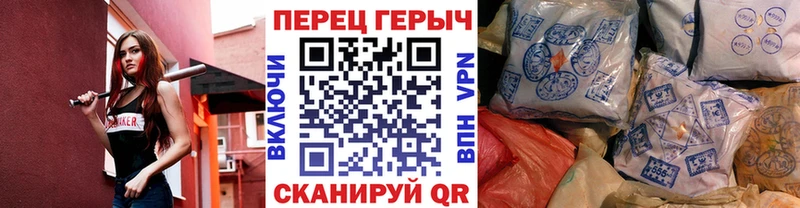 ГЕРОИН хмурый  Нарьян-Мар 