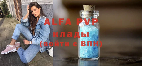кокаин VHQ Арсеньев