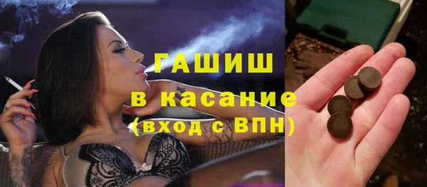 кокаин VHQ Арсеньев