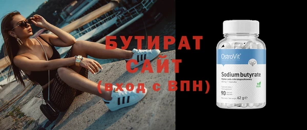 кокаин VHQ Арсеньев