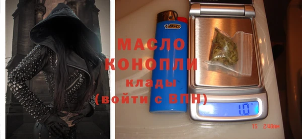 соль курить ск Армянск