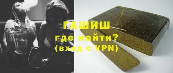 соль курить ск Армянск