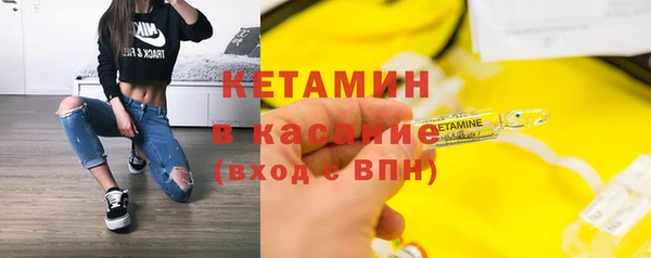 соль курить ск Армянск