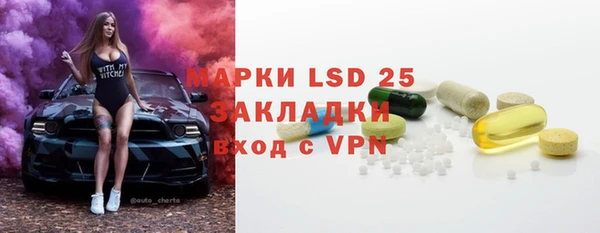 соль курить ск Армянск