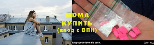 соль курить ск Армянск