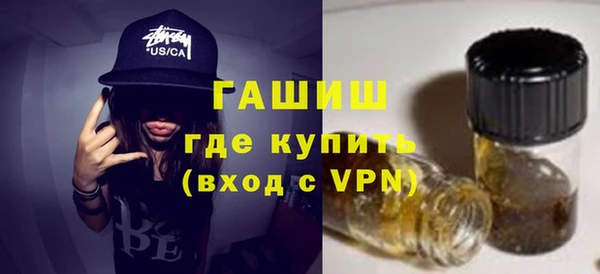 соль курить ск Армянск