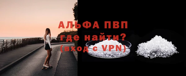 кокаин VHQ Арсеньев