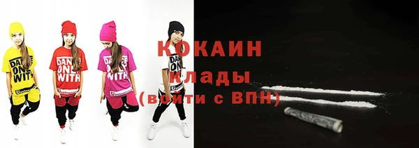 кокаин VHQ Арсеньев