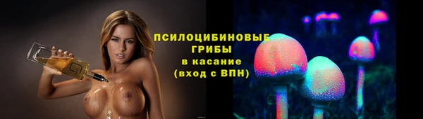кокаин VHQ Арсеньев