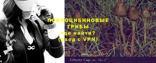 кокаин VHQ Арсеньев