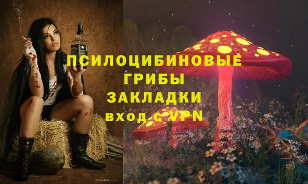 кокаин VHQ Арсеньев