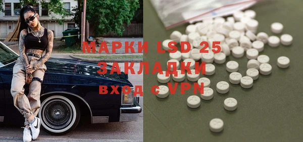кокаин VHQ Арсеньев