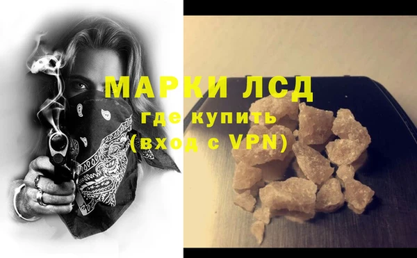 кокаин VHQ Арсеньев