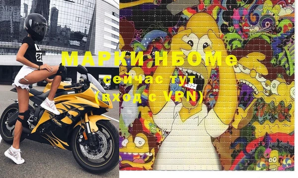 кокаин VHQ Арсеньев