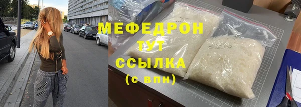 соль курить ск Армянск