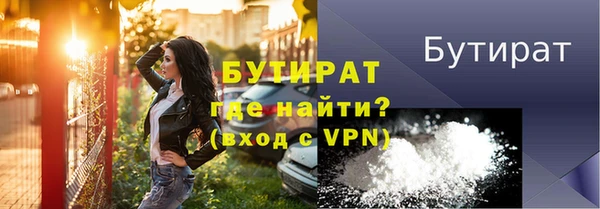 кокаин VHQ Арсеньев