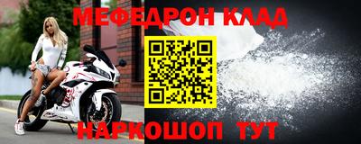 первитин Братск