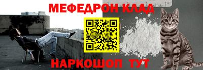 MESCALINE Брянск