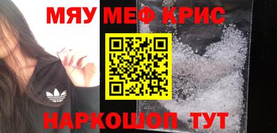 первитин Братск