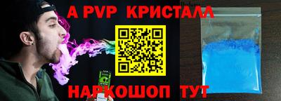 первитин Братск