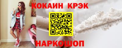 MESCALINE Брянск