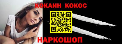 MESCALINE Брянск