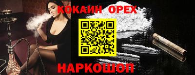 MESCALINE Брянск