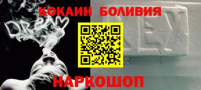 метадон Боровичи