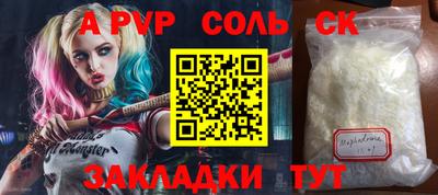 метадон Боровичи