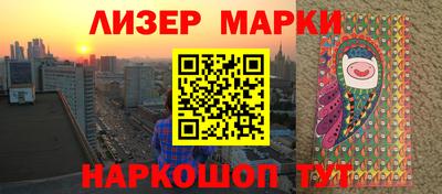 метадон Боровичи