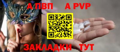 первитин Братск