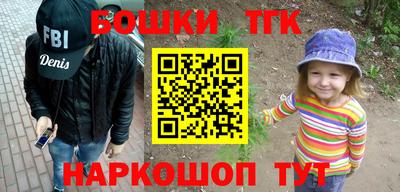MESCALINE Брянск