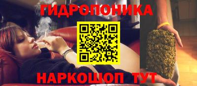 MESCALINE Брянск
