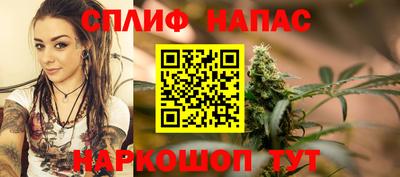 MESCALINE Брянск