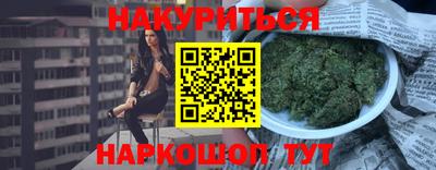 MESCALINE Брянск