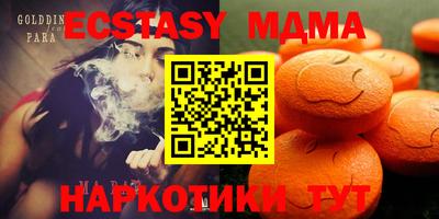 метадон Боровичи