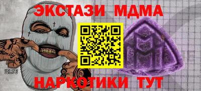 MESCALINE Брянск