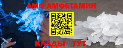 MESCALINE Брянск