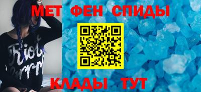 первитин Братск