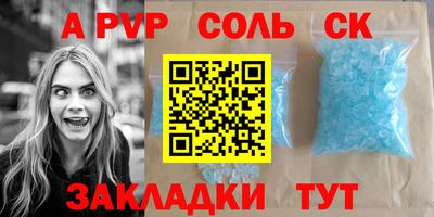 первитин Братск