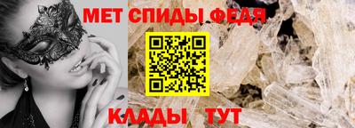 первитин Братск