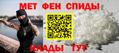 первитин Братск