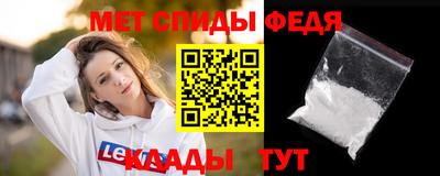первитин Братск
