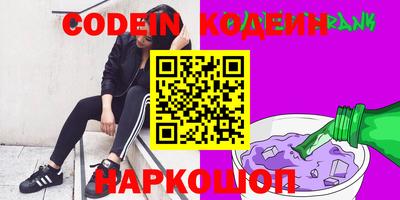 MESCALINE Брянск
