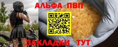 метадон Боровичи